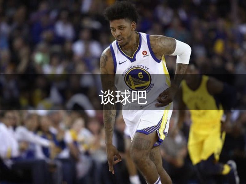 平台气质
